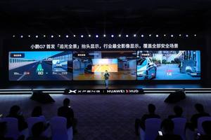 什么是真AR-HUD，小鹏给出了最新成果