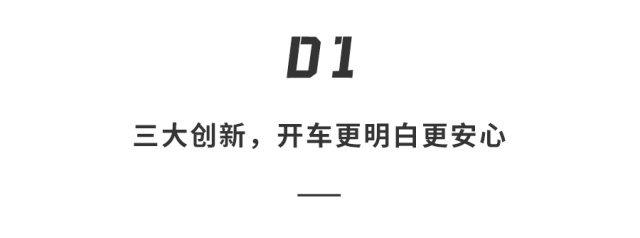 小鹏华为联手搞黑科技！导航路线直接“画”路上，开车就像打游戏，G7首发搭载…