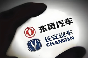 长安与东风平级了，这才是合并的开始？