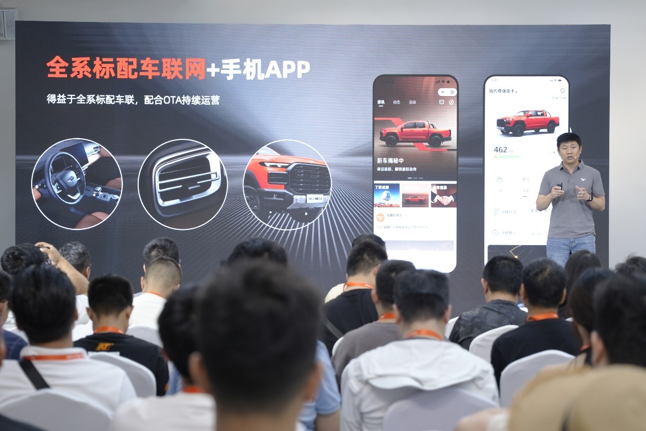 RELY威麟R08亮相发布 开启智能实用皮卡新时代