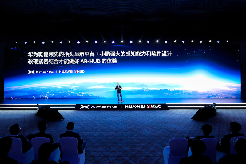 小鹏联手华为造出世界最好的AR-HUD，新车小鹏G7首发搭载