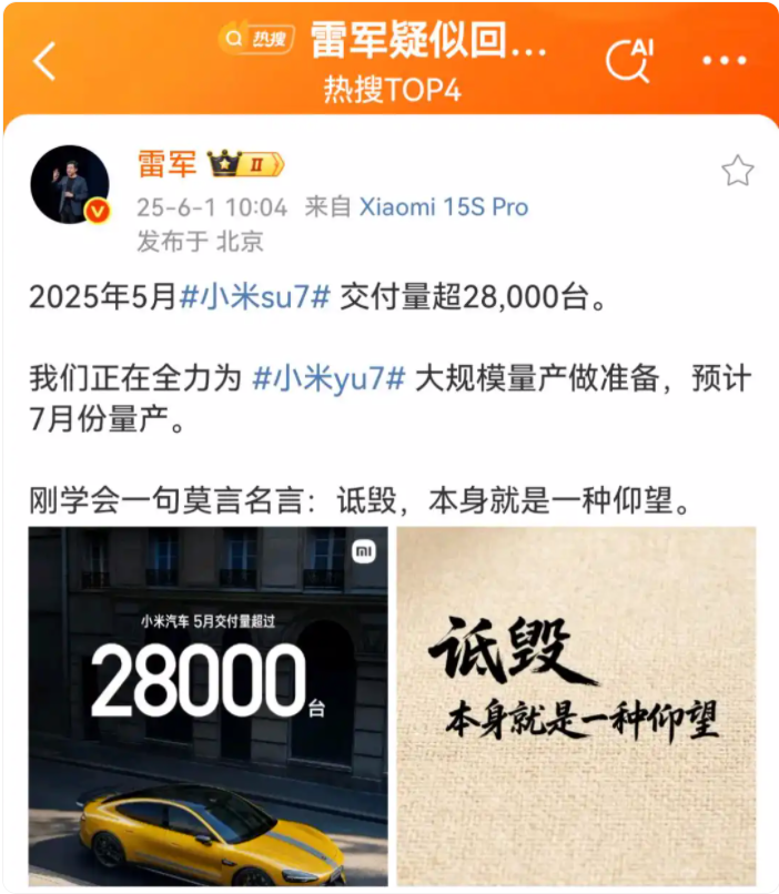 行业丨车圈大尺度互撕背后，没销量就没有“体面”