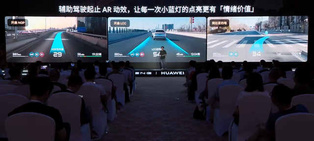 小鹏华为联手搞黑科技！导航路线直接“画”路上，开车就像打游戏，G7首发搭载…