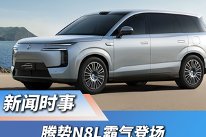 14万级德系SUV大杀器！途观L 1.5T这波操作太狠了