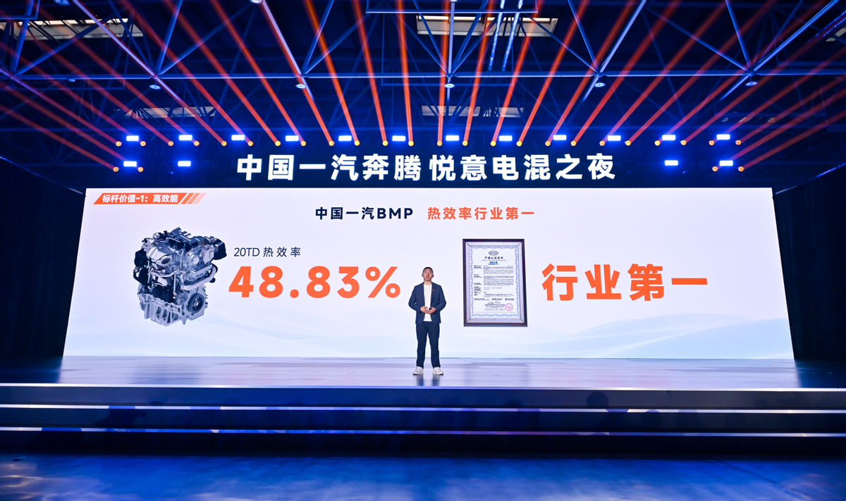 不到10万元的奔腾悦意07，战斗力到底如何？