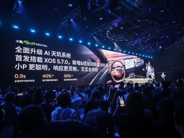 【三分半看懂发布会】12.98万起！满配智驾，小鹏MONAM03杀疯了？！车位到车位都安排上了