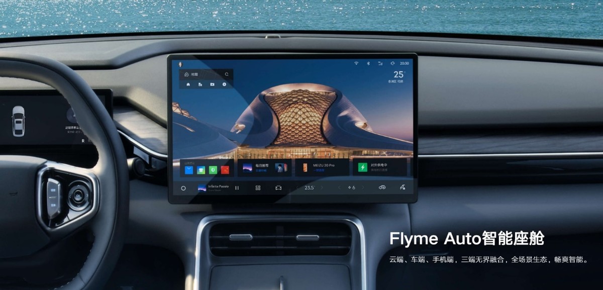 首破百万！吉利Flyme Auto靠什么抢走智能座舱C位？