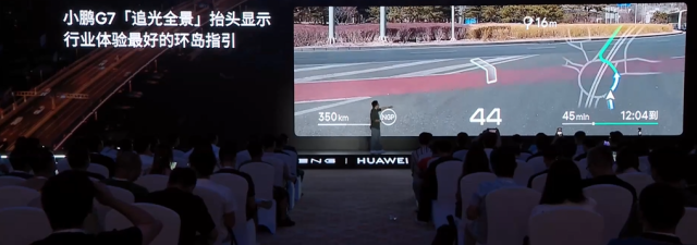小鹏华为联手搞黑科技！导航路线直接“画”路上，开车就像打游戏，G7首发搭载…