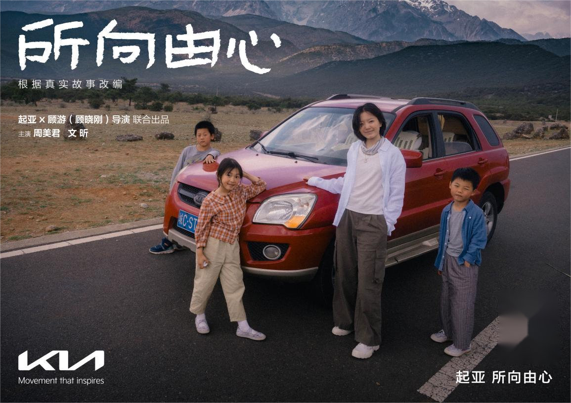 悦达起亚5月销量达22,075辆，同比增长15.7%
