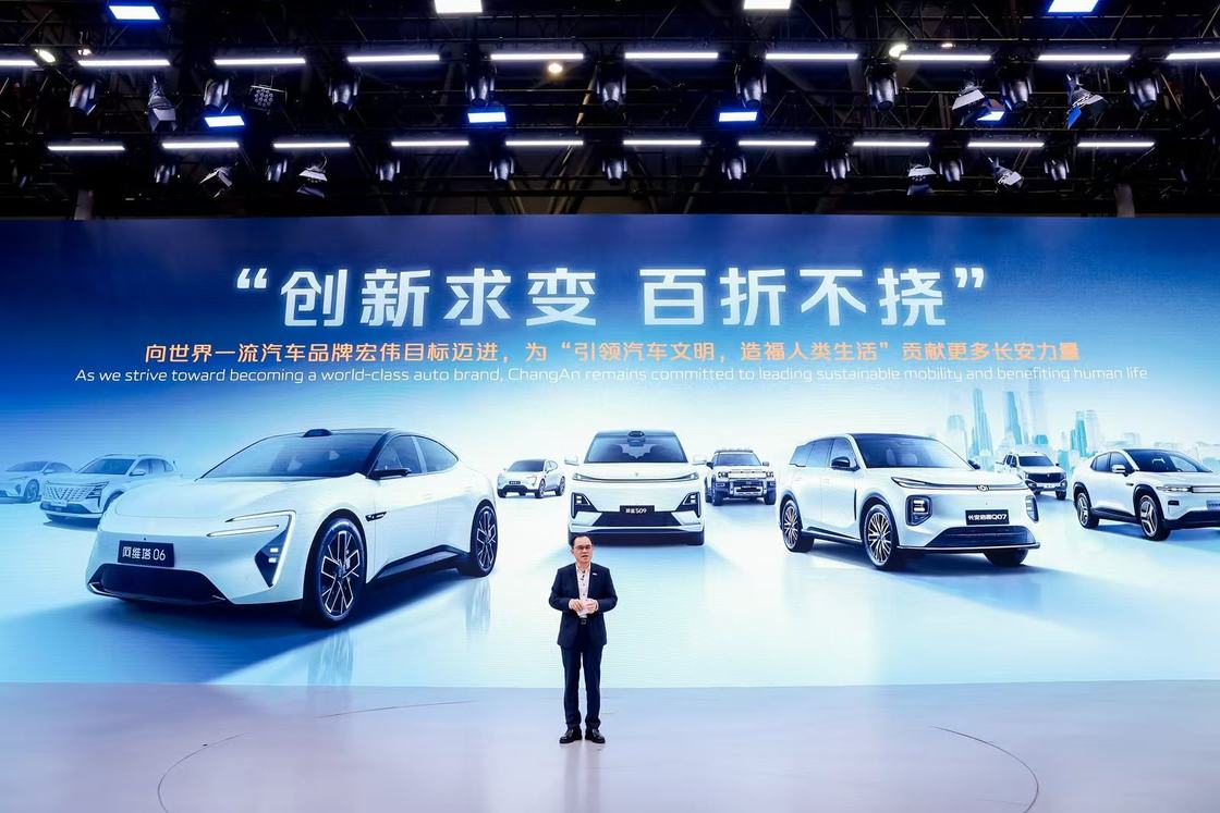 长安汽车：在2025重庆车展绽放光芒，向世界一流迈进