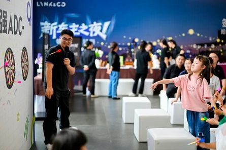 贵阳美林领克新车主之夜：一场童心与汽车交织的甜蜜邂逅！