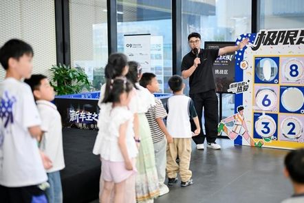 贵阳美林领克新车主之夜：一场童心与汽车交织的甜蜜邂逅！