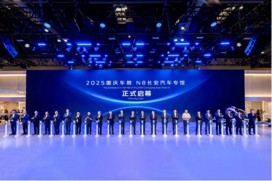 歼-10C惊艳登场，重庆车展“长安汽车专馆”引爆山城