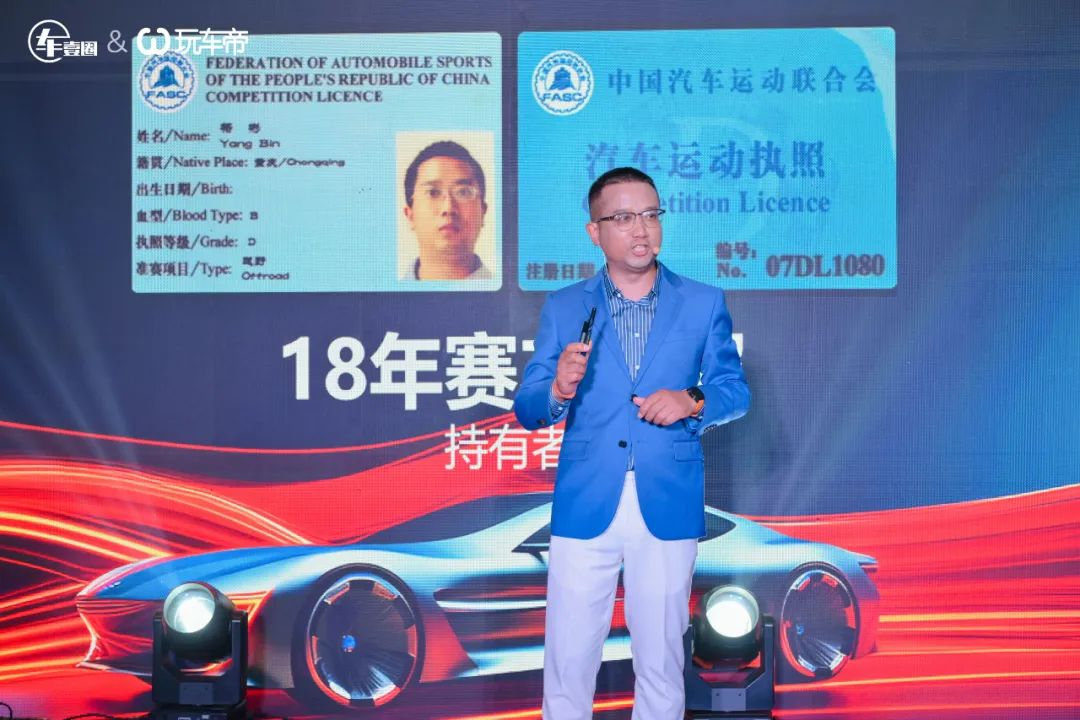 怒放丨智·谋 2025第八届西点汽车颁奖盛典把脉车市