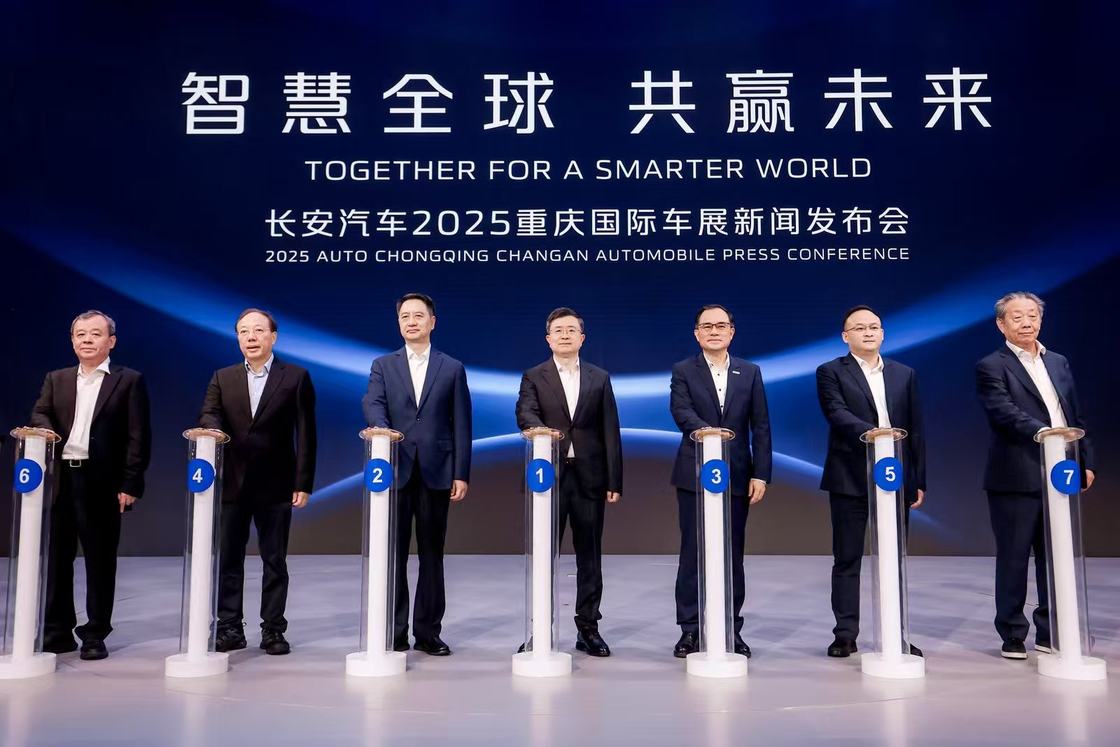 长安汽车：在2025重庆车展绽放光芒，向世界一流迈进