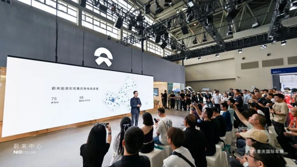 创领新境 蔚来三品牌集体亮相2025重庆国际车展