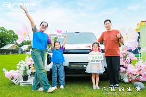 广汽传祺向往S7智趣家庭露营节武汉站：奔赴向往，畅享亲子美好
