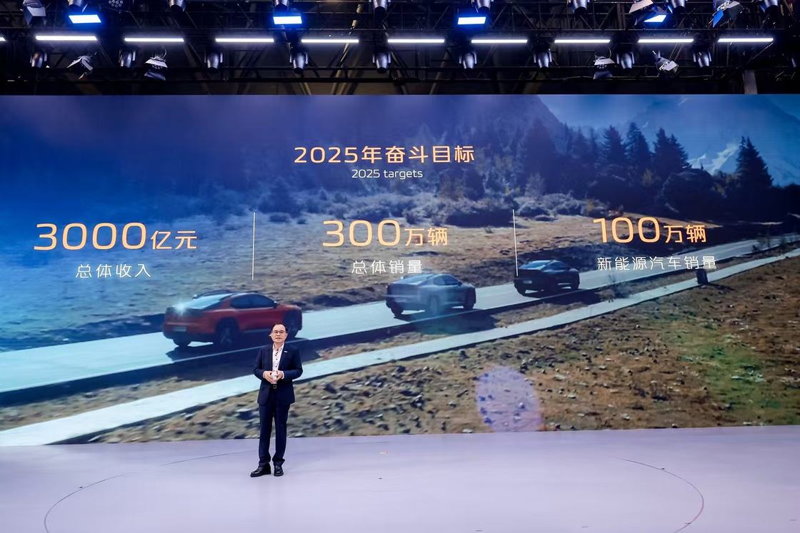 长安汽车：在2025重庆车展绽放光芒，向世界一流迈进