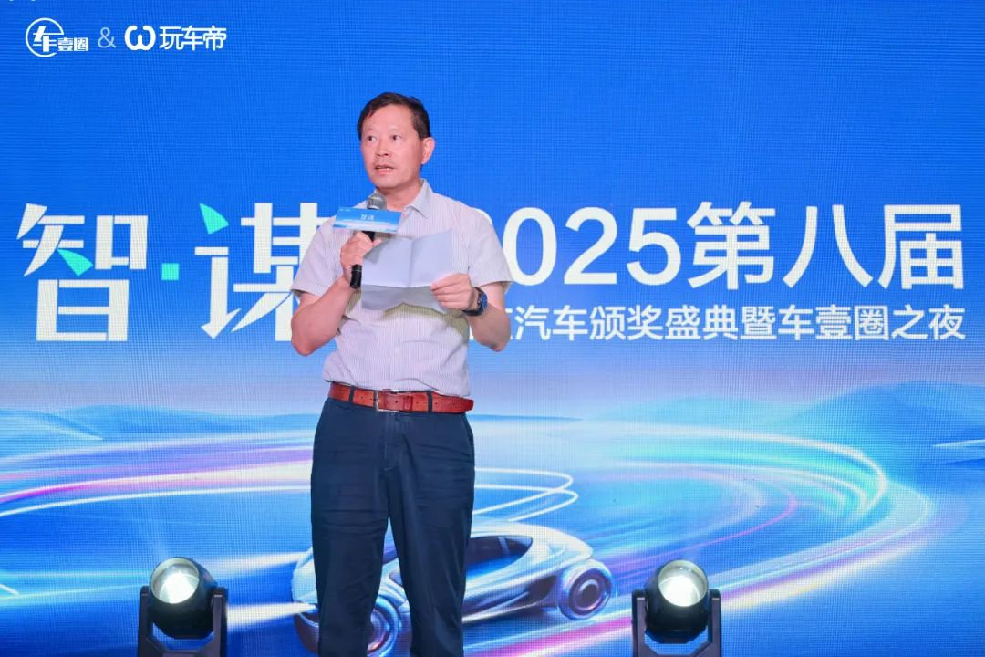 怒放丨智·谋 2025第八届西点汽车颁奖盛典把脉车市