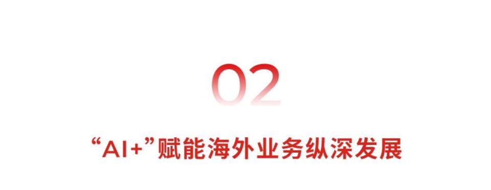 广汽集团5月终端销量14.7万辆，加速海外业务纵深发展
