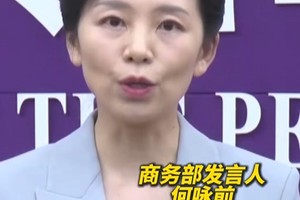 商务部回应汽车行业“内卷”！