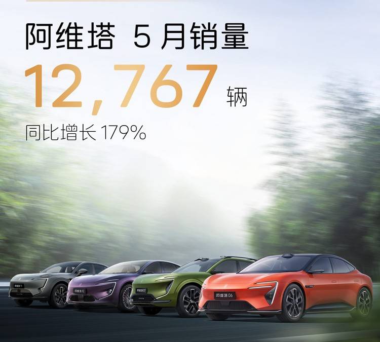 5月新势力销量排名！