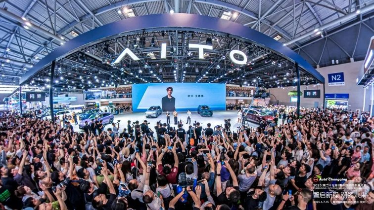 智启新程，潮领未来！2025重庆国际车展盛大开幕