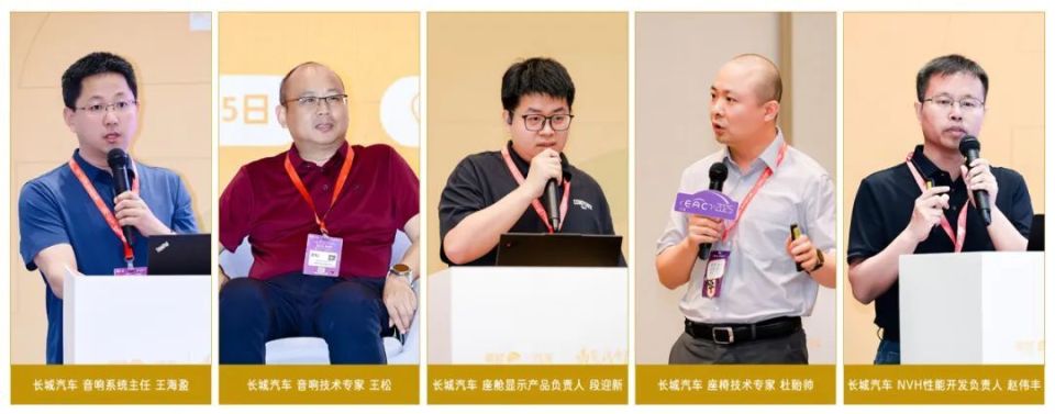 全新蓝山、全新高山获EAC 2025技术创新大奖