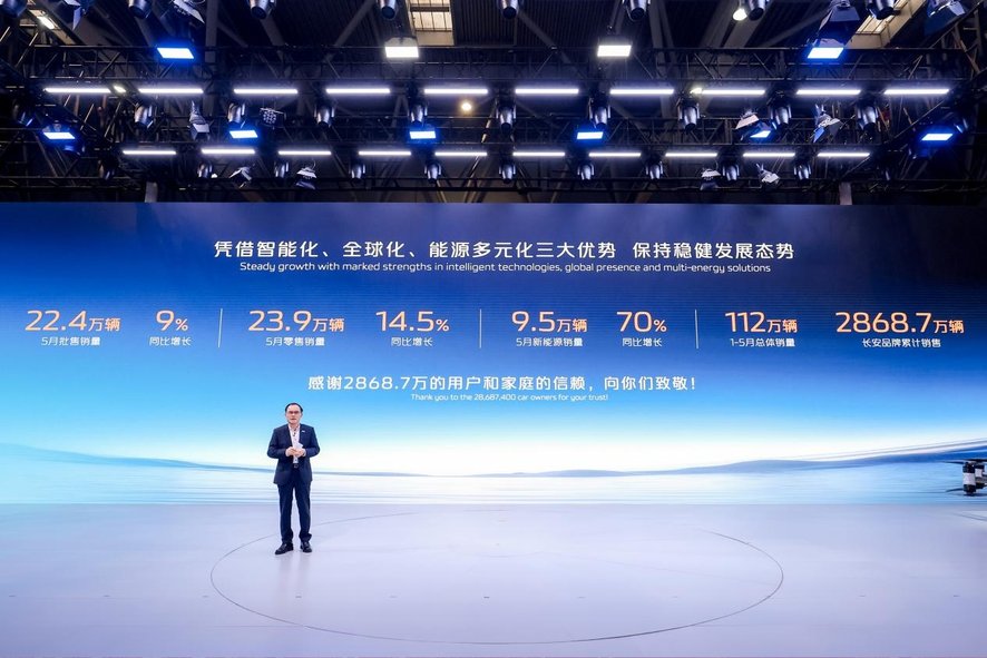 三大计划进阶引领，长安汽车重庆车展擘画全球蓝图