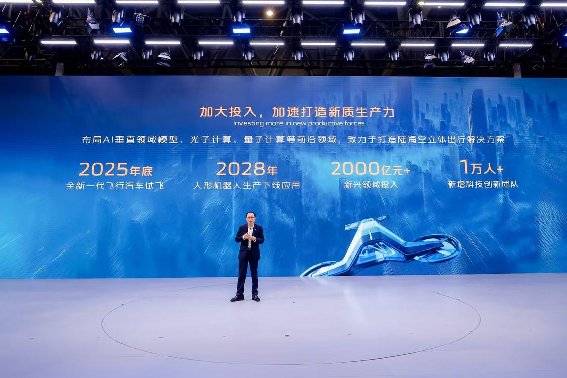 长安汽车：在2025重庆车展绽放光芒，向世界一流迈进