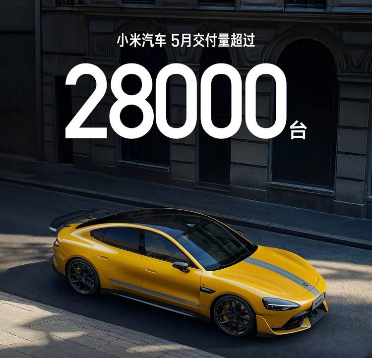 5月新势力销量排名！