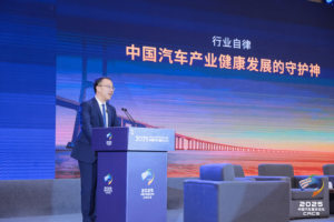 杨学良：行业自律是中国汽车产业健康发展的守护神