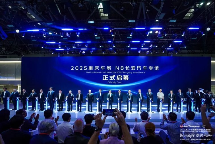 智启新程，潮领未来！2025重庆国际车展盛大开幕