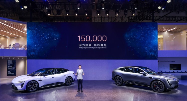 阿维塔携全系阵容亮相重庆车展，累计销量突破15万辆！