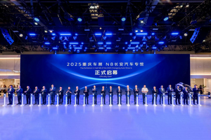 2030年剑指500万辆！央企长安重庆车展再启新程