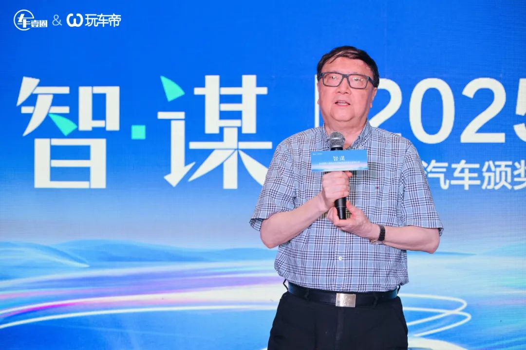 怒放丨智·谋 2025第八届西点汽车颁奖盛典把脉车市
