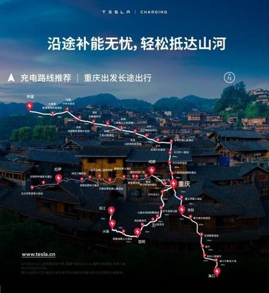 特斯拉亮相2025重庆国际汽车展览会 预见多元智能出行未来