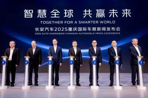 长安汽车：在2025重庆车展绽放光芒，向世界一流迈进