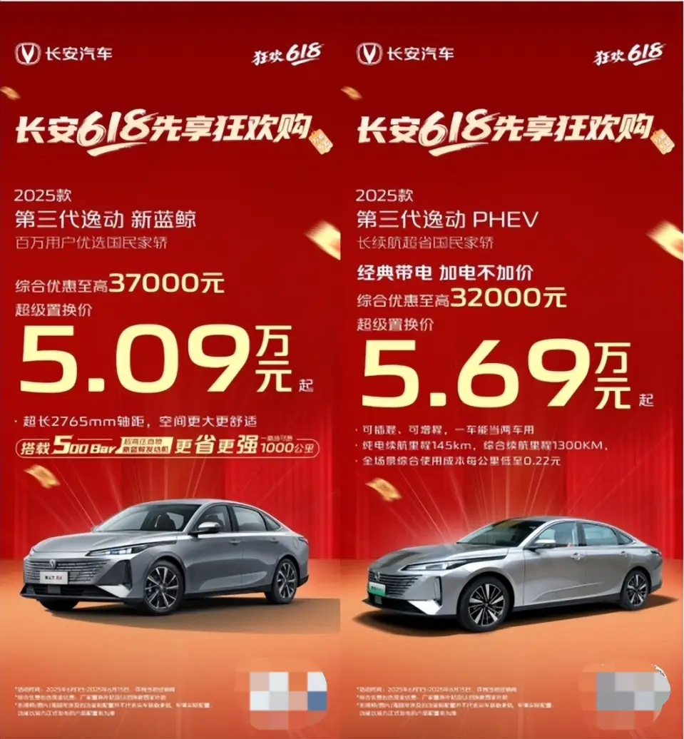长安汽车5月同比增长9%！引力序列成销量增长主力！