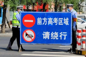 重要提示！高考期间，辅助驾驶可能失效