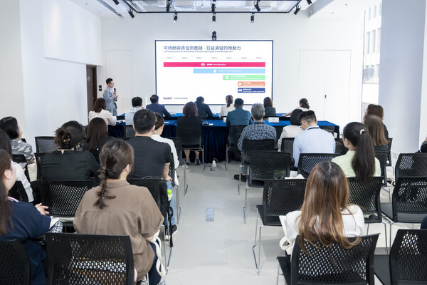 T&Uuml;V莱茵支持Sedex香港举办供应链ESG与尽责管理工作坊