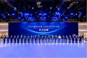 长安汽车迎来历史性发展机遇 为“世界长安”目标注入加速剂