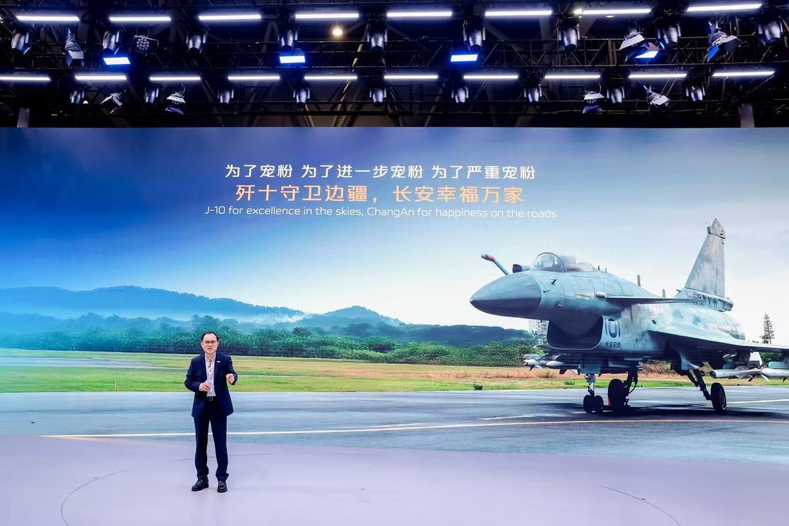 长安汽车：在2025重庆车展绽放光芒，向世界一流迈进