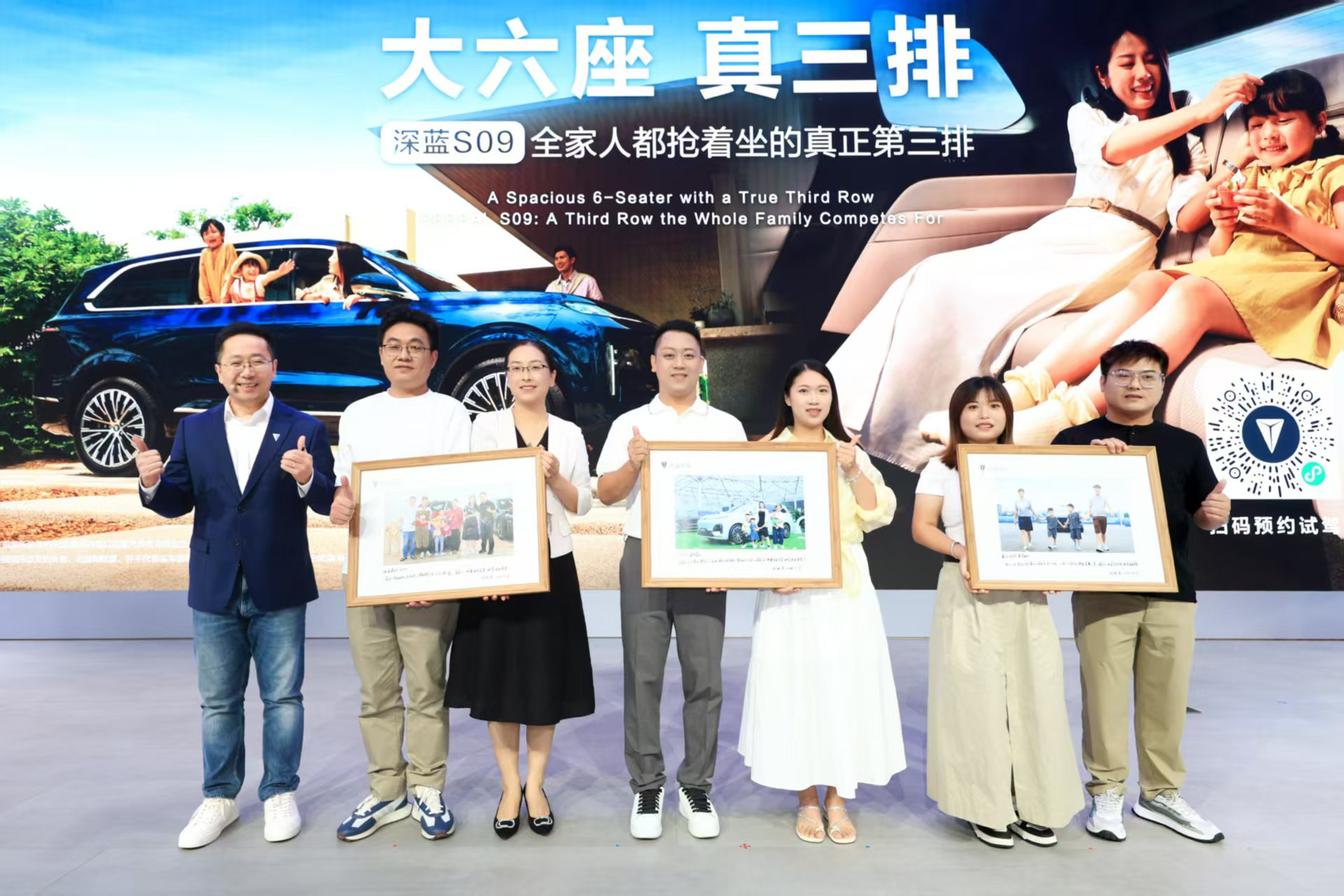 深蓝S09：20万级颠覆百万想象，重构六座SUV价值坐标系