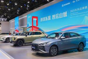 东风三大自主新能源品牌登陆重庆车展 三款新车+豪礼燃动山城