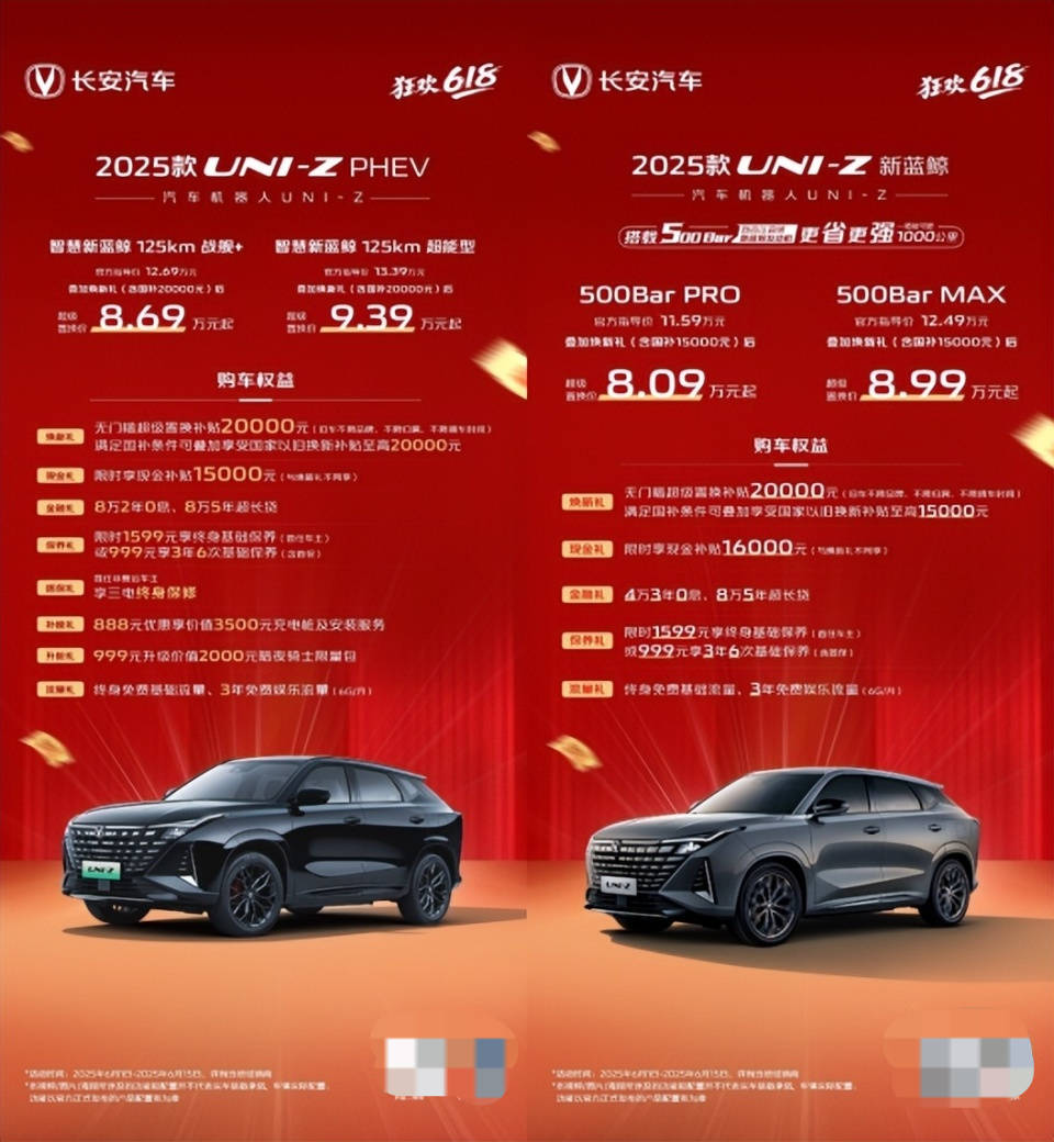 长安汽车5销量快报：CS75系列月销2.1万辆，多款车型环比大增！