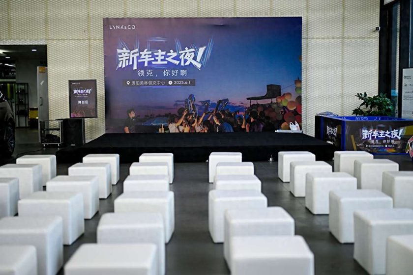 贵阳美林领克新车主之夜：一场童心与汽车交织的甜蜜邂逅！