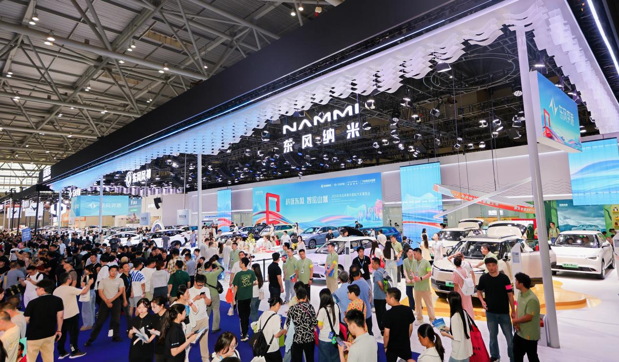东风三大自主新能源品牌登陆重庆车展 三款新车+豪礼燃动山城