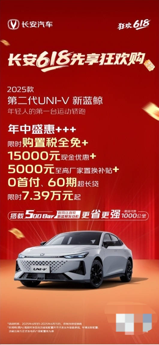 长安汽车5销量快报：CS75系列月销2.1万辆，多款车型环比大增！