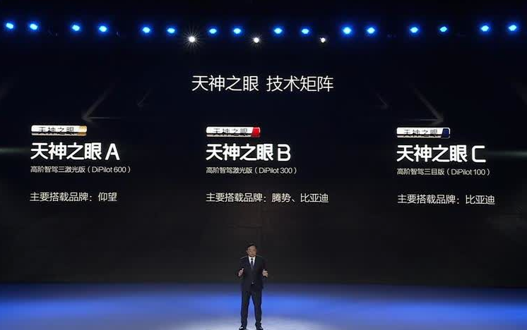 比亚迪股东大会王传福一度哽咽，竟然说出这句话！